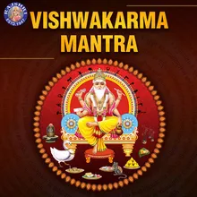 Vishwakarma Mantra